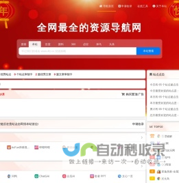 QQ技术导航 - 学习技术 从这里开始